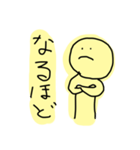 テキトーボーイ（個別スタンプ：19）
