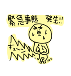 テキトーボーイ（個別スタンプ：22）