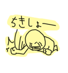 テキトーボーイ（個別スタンプ：27）