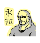 テキトーボーイ（個別スタンプ：32）