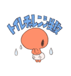 ぎゅうにゅうだいすき！まいまいさん（個別スタンプ：1）