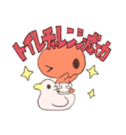 ぎゅうにゅうだいすき！まいまいさん（個別スタンプ：2）