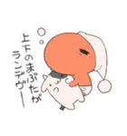 ぎゅうにゅうだいすき！まいまいさん（個別スタンプ：7）