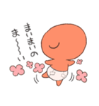 ぎゅうにゅうだいすき！まいまいさん（個別スタンプ：10）