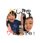 長男、次男 スタンプ（個別スタンプ：5）