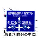 爆笑！道路標識139エール編（個別スタンプ：9）