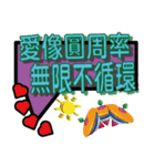 大きな怠惰な袋の生活の言語 - ダイアログ2（個別スタンプ：1）