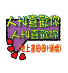 大きな怠惰な袋の生活の言語 - ダイアログ2（個別スタンプ：3）