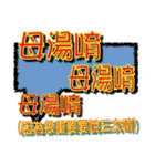 大きな怠惰な袋の生活の言語 - ダイアログ2（個別スタンプ：4）