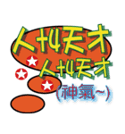 大きな怠惰な袋の生活の言語 - ダイアログ2（個別スタンプ：5）