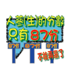 大きな怠惰な袋の生活の言語 - ダイアログ2（個別スタンプ：11）