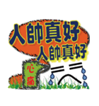 大きな怠惰な袋の生活の言語 - ダイアログ2（個別スタンプ：17）