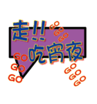 大きな怠惰な袋の生活の言語 - ダイアログ2（個別スタンプ：28）