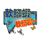 大きな怠惰な袋の生活の言語 - ダイアログ2（個別スタンプ：32）