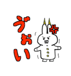 意味わからんことを言ううさぎさん（個別スタンプ：1）