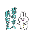 意味わからんことを言ううさぎさん（個別スタンプ：2）