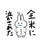 意味わからんことを言ううさぎさん（個別スタンプ：4）