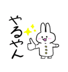 意味わからんことを言ううさぎさん（個別スタンプ：5）