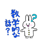 意味わからんことを言ううさぎさん（個別スタンプ：6）