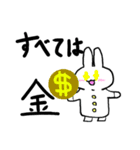 意味わからんことを言ううさぎさん（個別スタンプ：8）