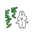 意味わからんことを言ううさぎさん（個別スタンプ：9）