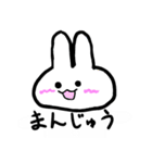 意味わからんことを言ううさぎさん（個別スタンプ：11）