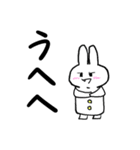 意味わからんことを言ううさぎさん（個別スタンプ：13）