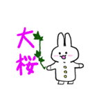 意味わからんことを言ううさぎさん（個別スタンプ：14）