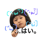 かえすたんぷ。（個別スタンプ：1）
