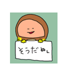 ぬえだよ（個別スタンプ：10）