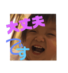 愛菜 かわいい（個別スタンプ：2）