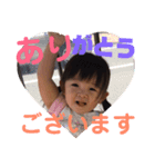 愛菜 かわいい（個別スタンプ：3）