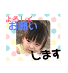 愛菜 かわいい（個別スタンプ：4）