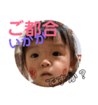 愛菜 かわいい（個別スタンプ：5）