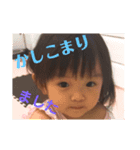 愛菜 かわいい（個別スタンプ：8）