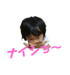 奈未ちん3（個別スタンプ：14）