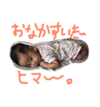 タオちゃんスタンプ（個別スタンプ：8）
