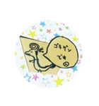 ヘクトパスカりゅう（個別スタンプ：14）