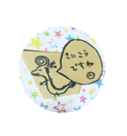 ヘクトパスカりゅう（個別スタンプ：17）