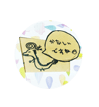 ヘクトパスカりゅう（個別スタンプ：26）