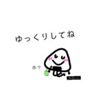 おにぎりくんとおにぎりちゃん（個別スタンプ：2）
