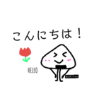 おにぎりくんとおにぎりちゃん（個別スタンプ：4）