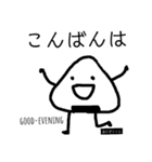 おにぎりくんとおにぎりちゃん（個別スタンプ：5）
