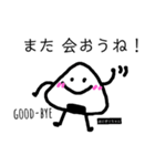 おにぎりくんとおにぎりちゃん（個別スタンプ：6）