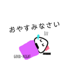 おにぎりくんとおにぎりちゃん（個別スタンプ：7）