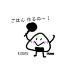 おにぎりくんとおにぎりちゃん（個別スタンプ：10）