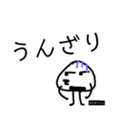 おにぎりくんとおにぎりちゃん（個別スタンプ：12）