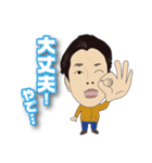 じゅんやくん専用スタンプ（個別スタンプ：2）