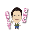 じゅんやくん専用スタンプ（個別スタンプ：3）