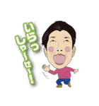 じゅんやくん専用スタンプ（個別スタンプ：5）